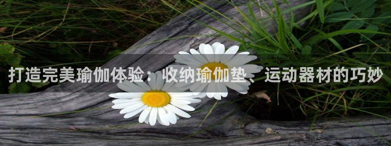 xk星空体育官网下载招商电话号码是多少号：打造完美瑜