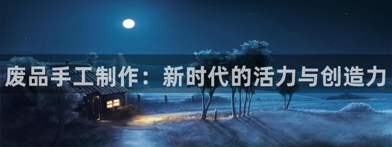 xk星空体育官方正版app集团官网首页