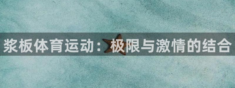 betway西汉姆联