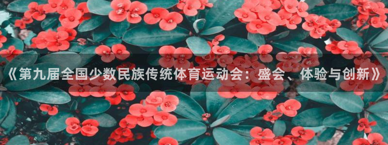 betway西汉姆