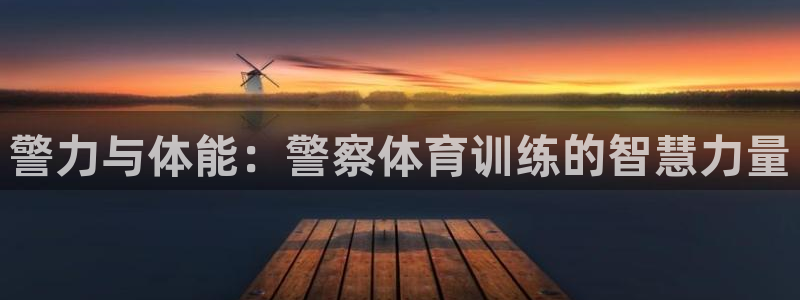 betway西汉姆