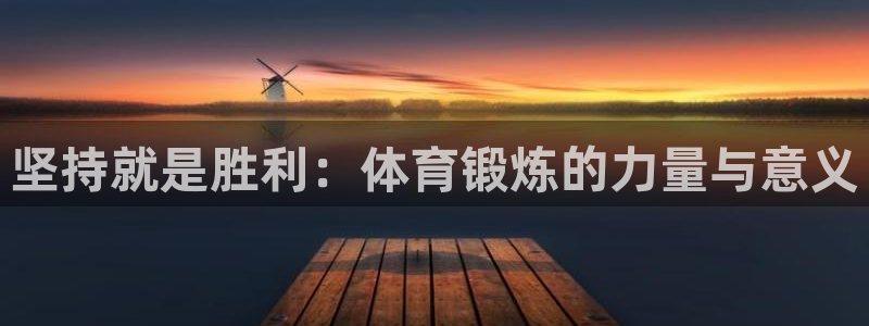 betway西汉姆官网